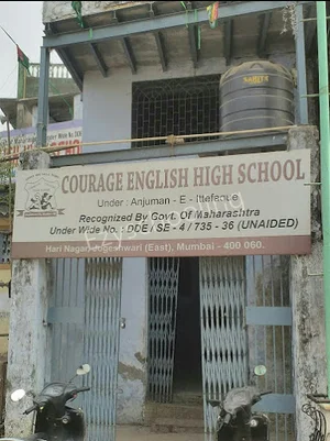 Courage English High School Gallery 0