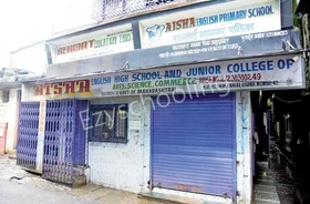 Aisha English High School And Junior College, Govandi East, Mumbai School Building