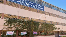 Carmel Jyothi High School, Doddaballapura, Bangalore School Building