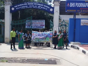 BHS Poorna Prajna Vidyaniketana School, Basavanagudi, Bangalore School Building