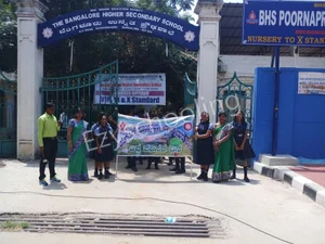 BHS Poorna Prajna Vidyaniketana School Gallery 0