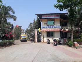 Airson English School, Badlapur West, Thane School Building