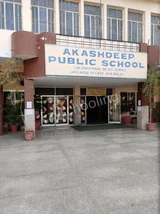 Akashdeep Public School Gallery