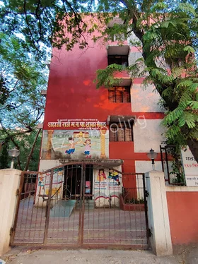 Alpha Junior College of Science And Commerce, Vile Parle East, Mumbai School Building