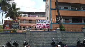 Sanmarg Central School, Kothnur, Bangalore School Building