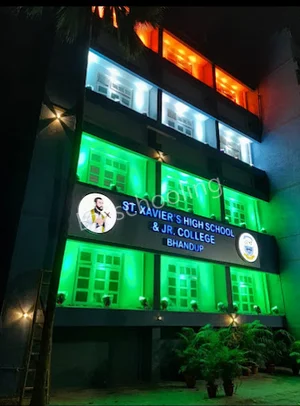 St. Xavier’s High School & Junior College Gallery 0