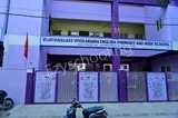 Vijayanagara Vivekananda English Primary And High School Gallery
