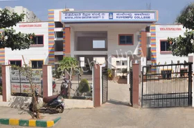 Kuvempu First Grade College, T.Dasarahalli, Bangalore School Building