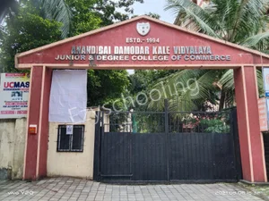 Anandibai Damodar Kale Shaikshanik Sanstha Gallery 0