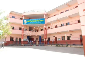 Oriental English High School, Vidyaranyapura, Bangalore School Building