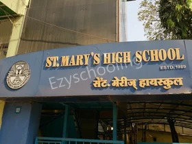 St. Mary's High School, Kalyan East, Thane School Building