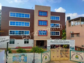 Princeton Public School, Medahalli, Bangalore School Building