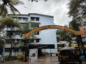 VPM Kannada High School And Junior College Gallery 0