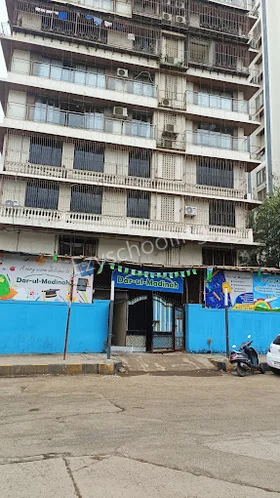 Dar-ul-Madinah Islamic English School, Jogeshwari West, Mumbai School Building