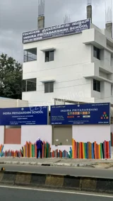 Indira Priyadarshini School Indira Priyadarshini School Gallery