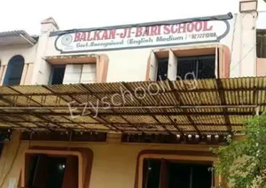 Balkan-Ji-Bari School Gallery 0
