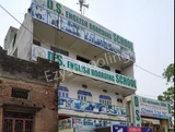 D S English Boarding School & Play School D S English Boarding School & Play School Gallery
