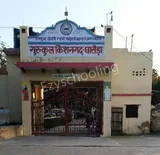 Gurukul Kishangarh-Ghasera Gurukul Kishangarh-Ghasera Gallery