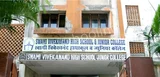 Swami Vivekanand High School Swami Vivekanand High School Gallery