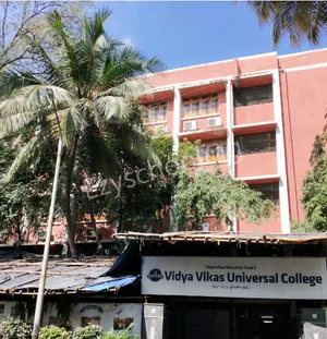 Vidya Vikas Universal Junior College Of Commerce And Science Gallery 0