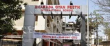 Sharada Gyan Peeth International School Sharada Gyan Peeth International School Gallery