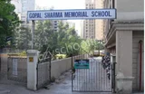 Gopal Sharma Memorial School Gopal Sharma Memorial School Gallery