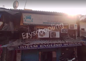 Arqam English School Gallery 0