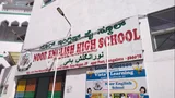 Noor English High School Noor English High School Gallery