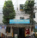 A.K Ghosh Memorial High School A.K Ghosh Memorial High School Gallery