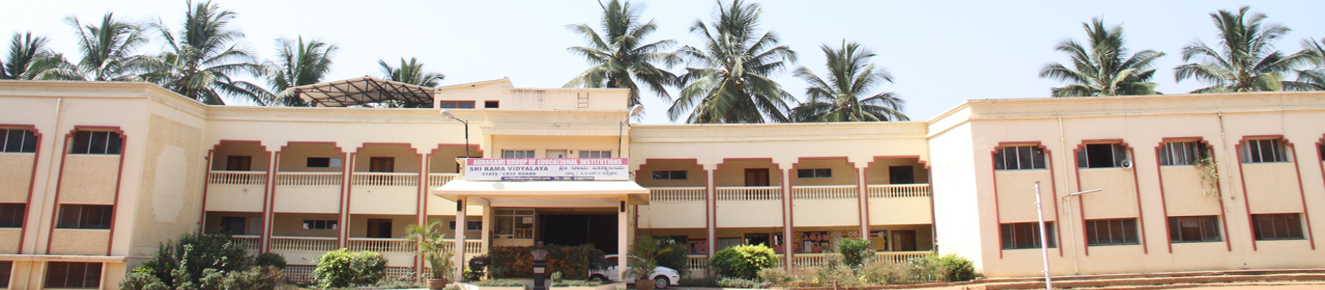 Sri Rama Vidyalaya Sri Rama Vidyalaya Gallery