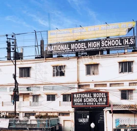 National Model High School, New Barrakpur, Kolkata School Building