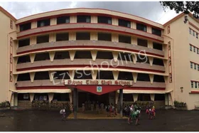 Divine Child High School and Junior College, Andheri East, Mumbai School Building