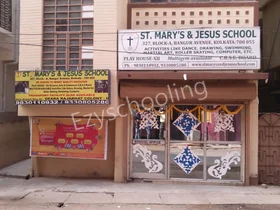 St Mary's & Jesus School, Lake Town, Kolkata School Building