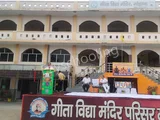 Gita Vidya Mandir Gallery
