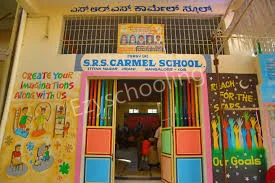 SRS Vidya Mandira, Jigani, Bangalore School Building