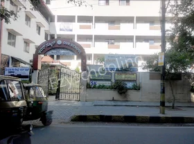 Our School, Banashankari, Bangalore School Building