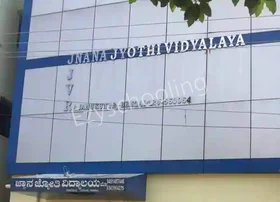 Jnana Jyothi Vidyalaya, Rajanukunte, Bangalore School Building