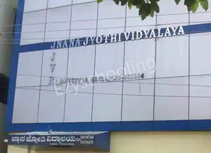 Jnana Jyothi Vidyalaya Gallery 0