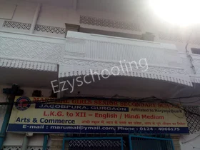 Marumal Girls Senior Secondary School, Sector 12, Gurgaon School Building