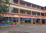 Swami Devprakash School Gallery