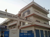 R. S. Convent Sainik School Gallery