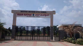 Wisdom Montfort International School, Agrahara, Bangalore School Building
