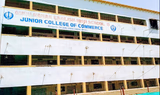 Guru Nanak English High School and Junior College of Commerce Gallery