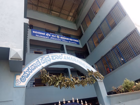 Amaravani High School, Basaveshwar Nagar, Bangalore School Building