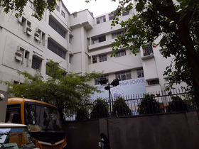 Abhinav Bharati High School, Elgin, Kolkata School Building