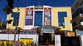 Little Lillys English Public School, Vidyaranyapura, Bangalore School Building