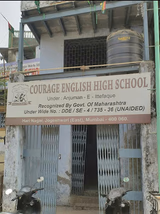 Courage English High School Gallery