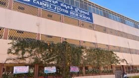 Carmel Jyothi High School, Doddaballapura, Bangalore School Building