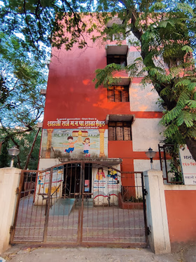 Alpha Junior College of Science And Commerce, Vile Parle East, Mumbai School Building