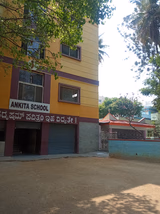 Ankita School Gallery